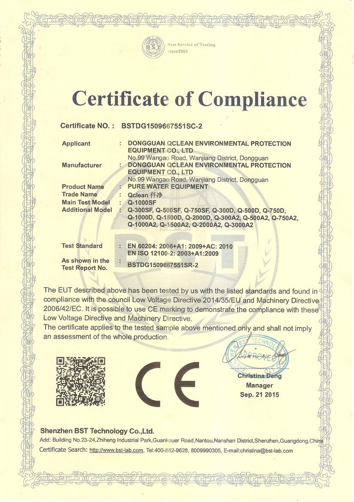 东莞市仟净环保设备有限公司欧盟CE证书.jpg