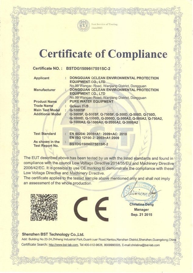 9499威尼斯登录入口有限公司欧盟CE证书.jpg