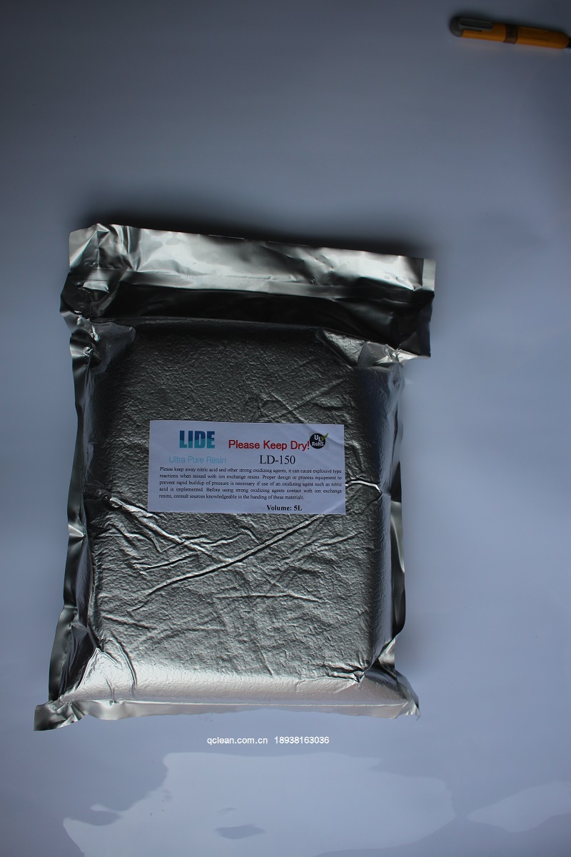 LD-150MB超纯水树脂，抛光树脂实物图.jpg