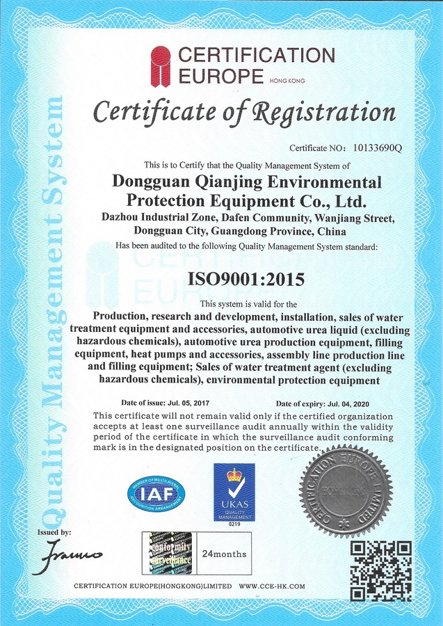 永利皇宫463ccISO9001质量管理体系认证书 英文版.jpg
