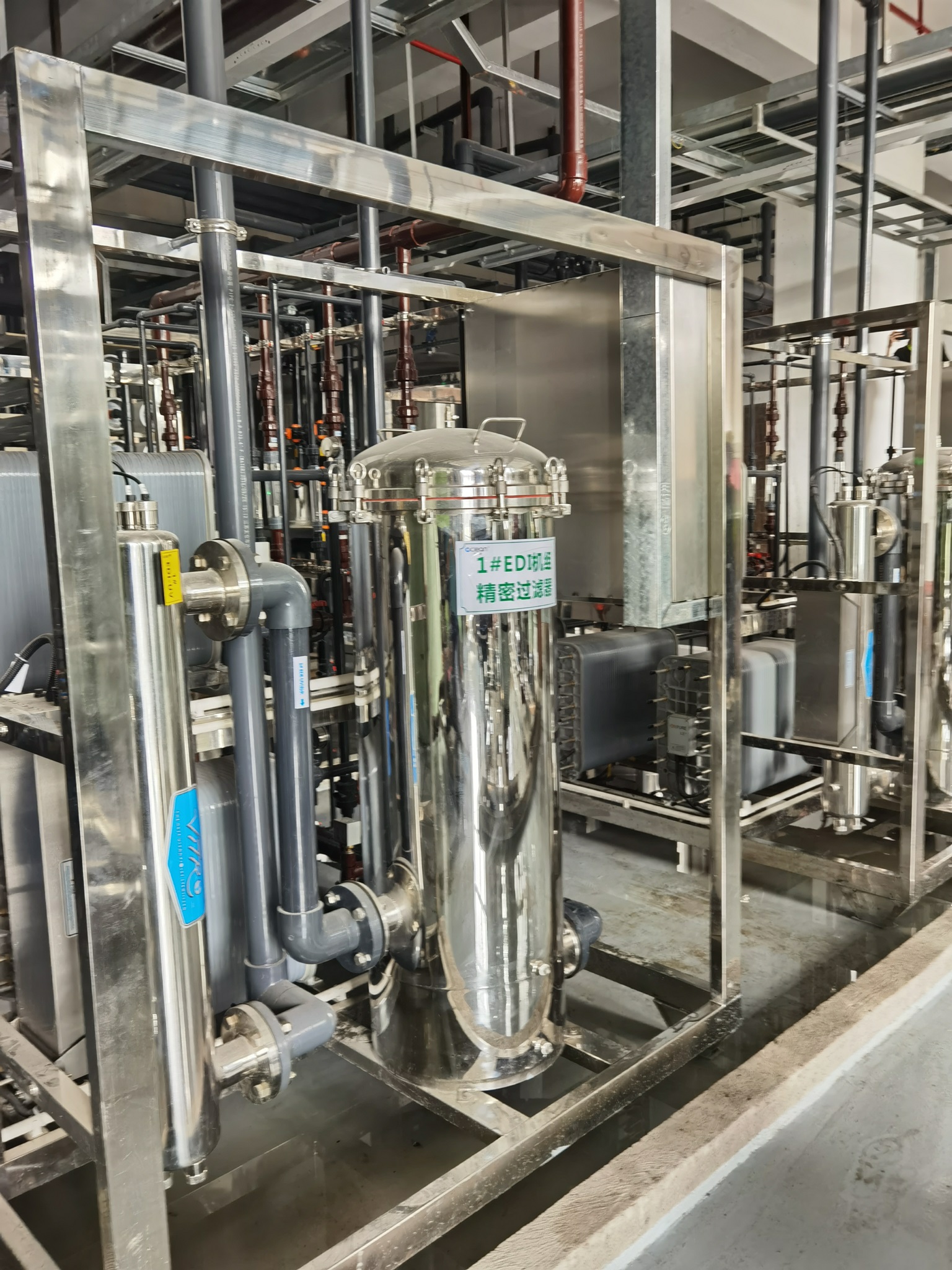 半導(dǎo)體超純水設(shè)備3.jpg