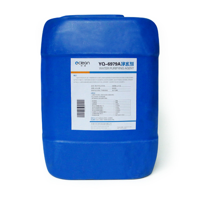 净水剂YQ-6979A
