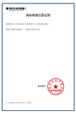 文章附图